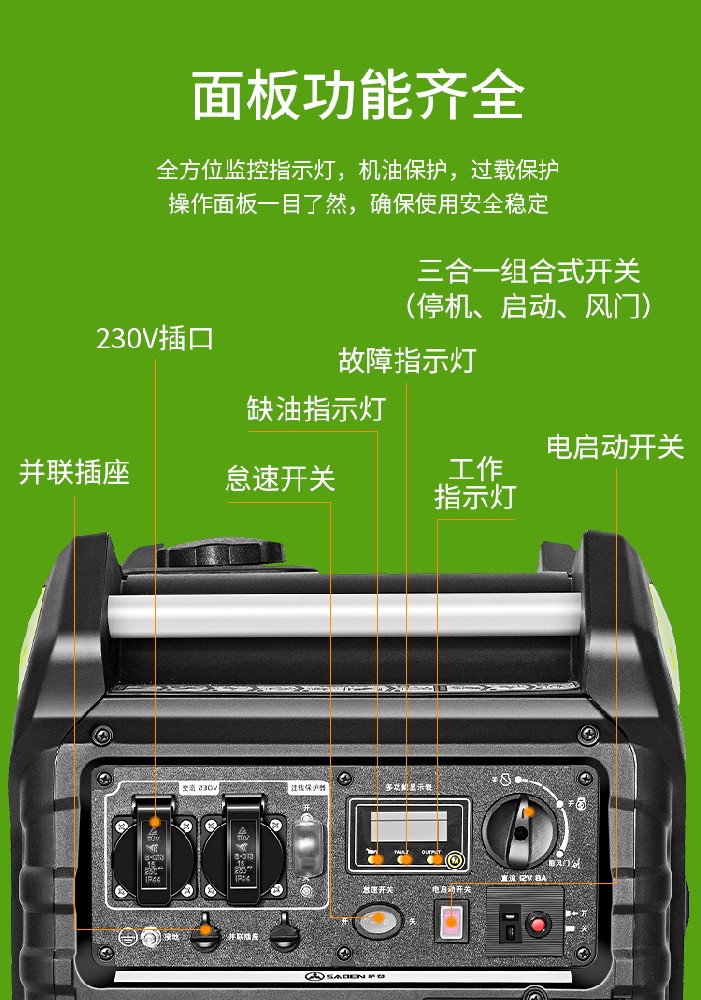 靜音發(fā)電機：安靜的電力供應設備