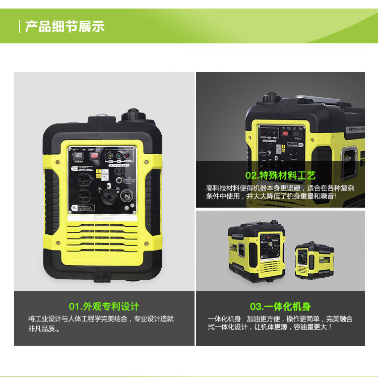 靜音發(fā)電機在醫(yī)院中的應(yīng)用：安靜的救護伙伴